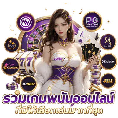 dmn 7 login