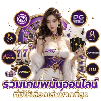 dmn 7 login
